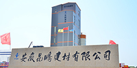 公司簡(jiǎn)介